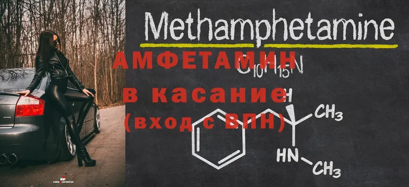 darknet наркотические препараты  Весьегонск  Amphetamine VHQ  где найти  