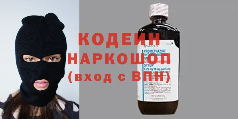 как найти закладки  Весьегонск  Codein Purple Drank 