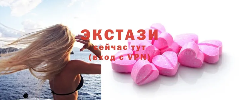 где купить   Весьегонск  Ecstasy круглые 