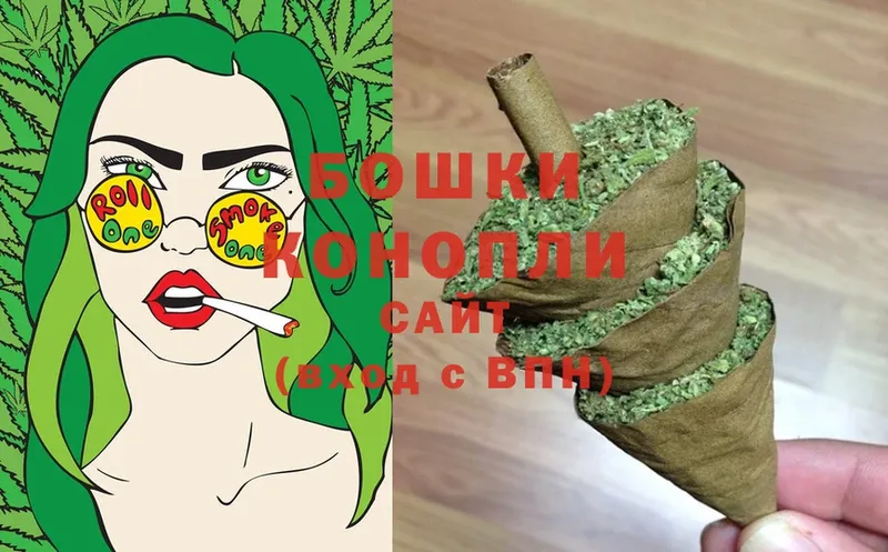 Канабис Ganja  закладка  Весьегонск 